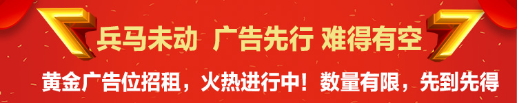 广告位招租.jpg