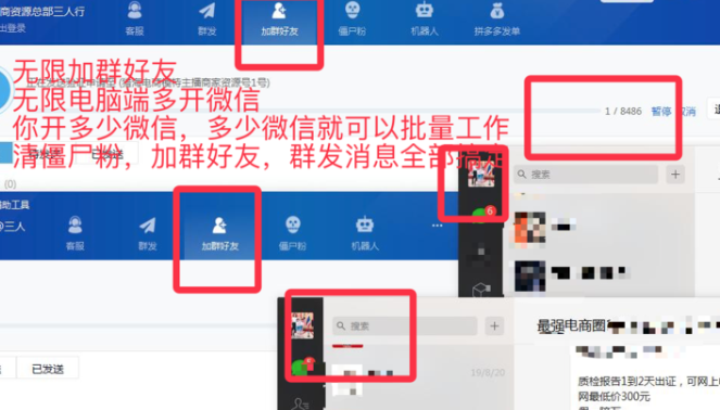 QQ20190830-172455.png