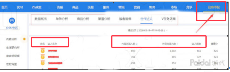 QQ20190704-231834.png