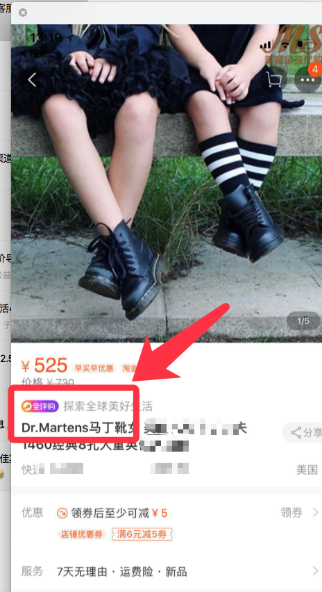 QQ20180920-132000.png