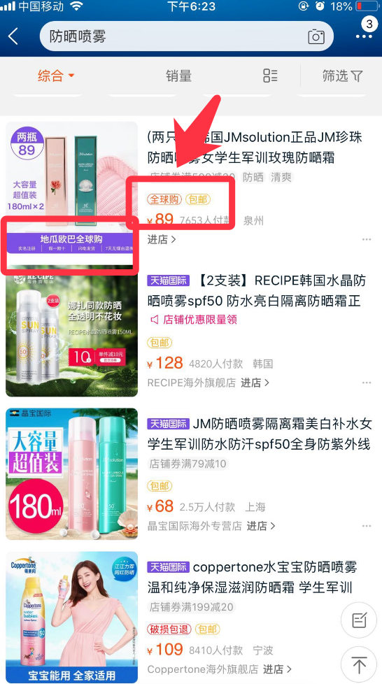 QQ20180920-131832.png