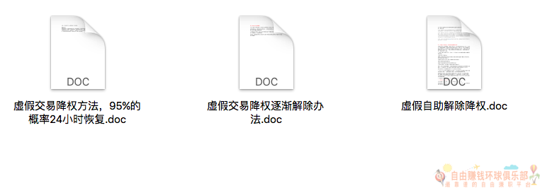 QQ20180506-212838.png