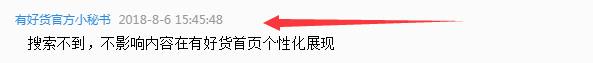 QQ20181225-114726.png
