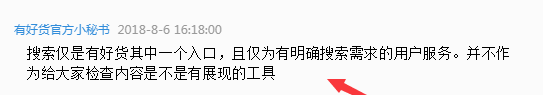 QQ20181225-114803.png