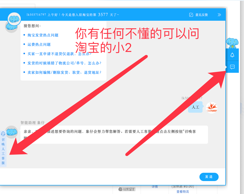 QQ20190408-232752.png