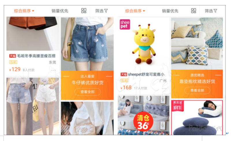 QQ20190704-231926@2x.png