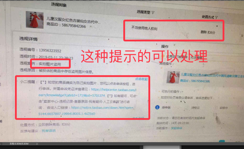 QQ20190312-205251.png