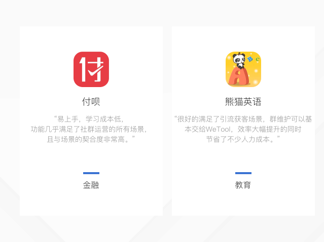 QQ20190830-120457.png