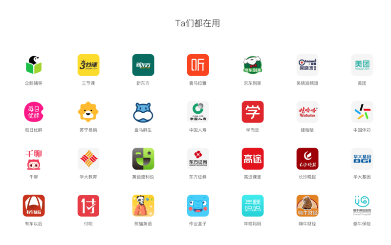 QQ20190830-120507.png