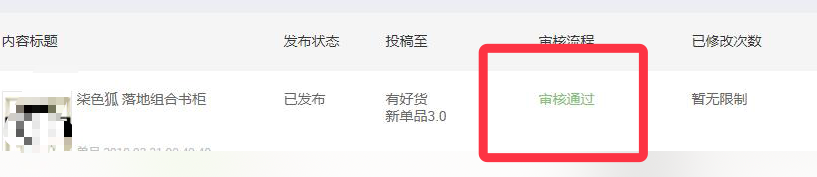 QQ20190402-164713.png