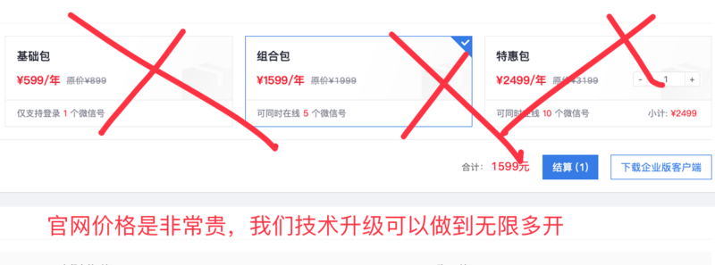QQ20190830-120749.png