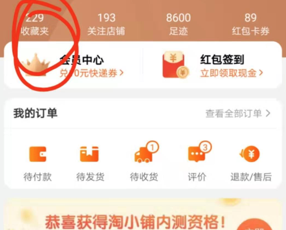 QQ20190803-143331.png