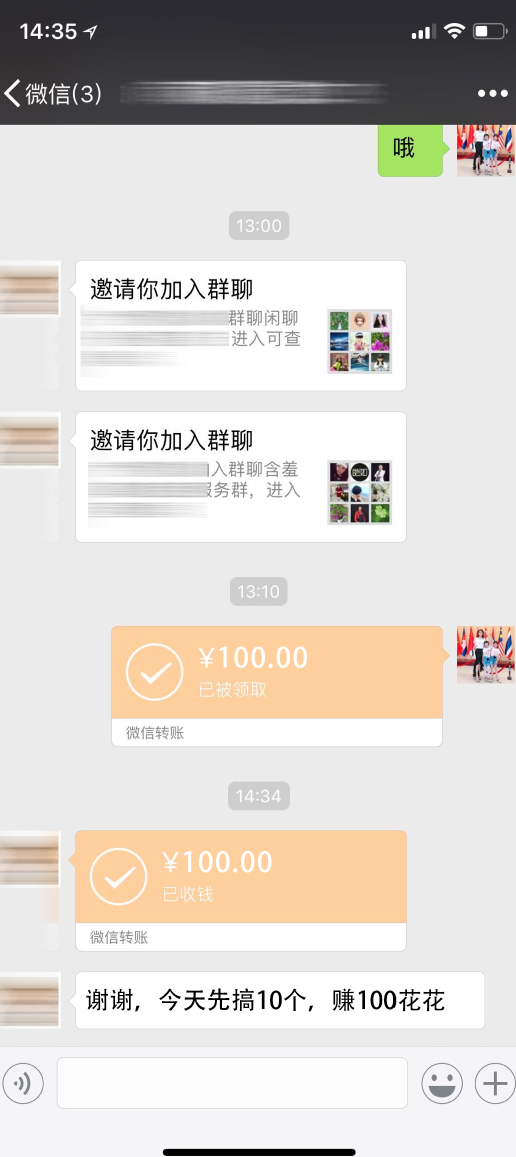 QQ20180904-213958.png