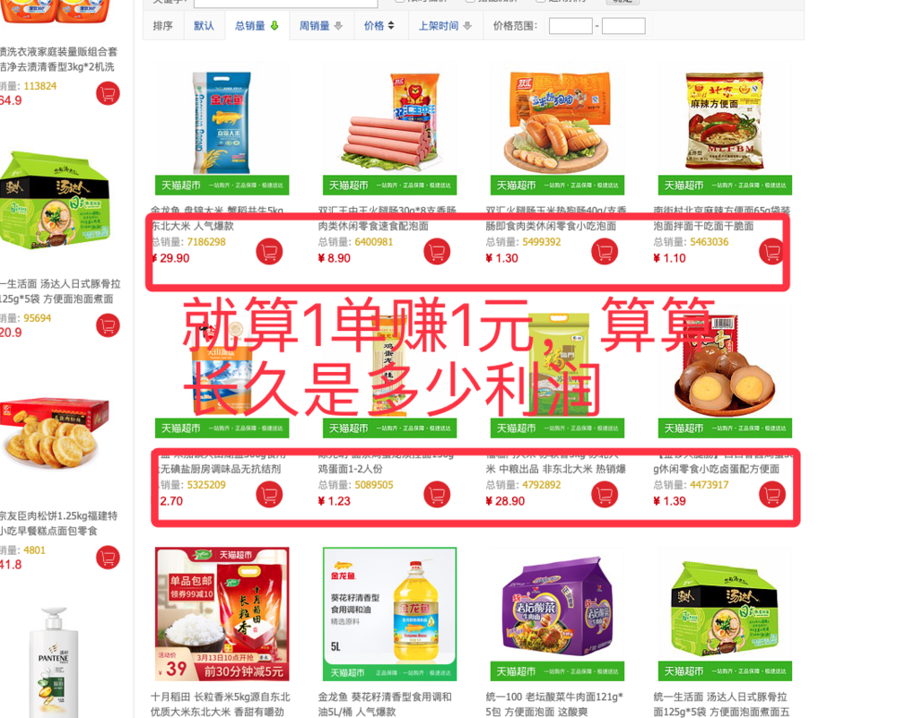 QQ20190312-155738.png