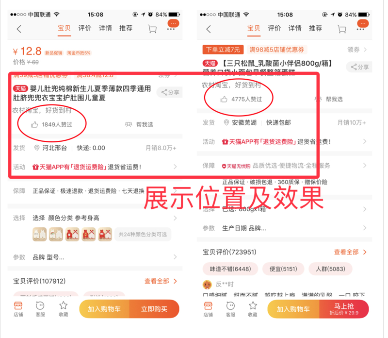 QQ20190730-145458.png