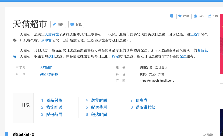 QQ20190312-154523.png