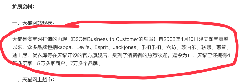 QQ20190312-154612.png